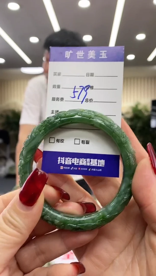 【闪购商品】和田玉手镯未镶嵌手镯