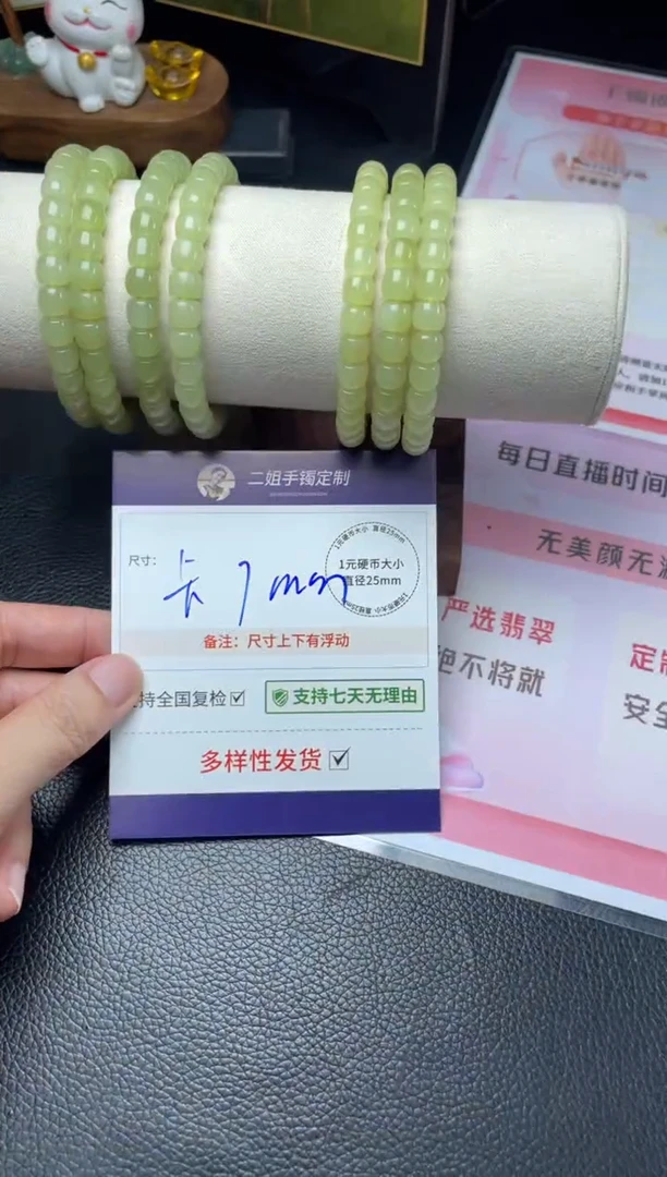 未镶嵌和田玉挂件手串FL29多样性发其一CP配绳