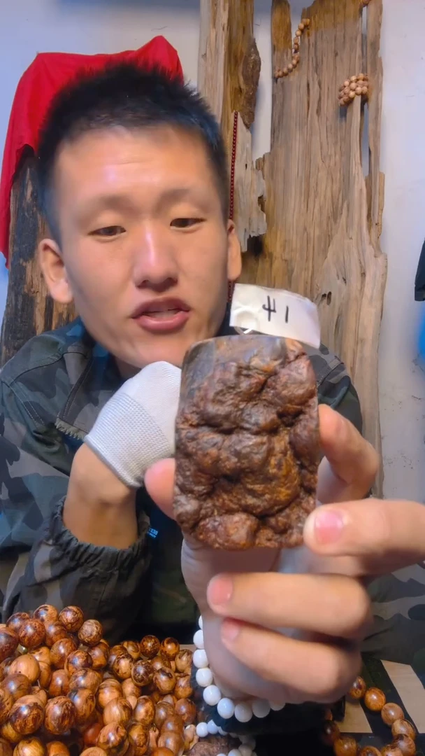松木（琥珀木）手串/手链14号手把件竞拍