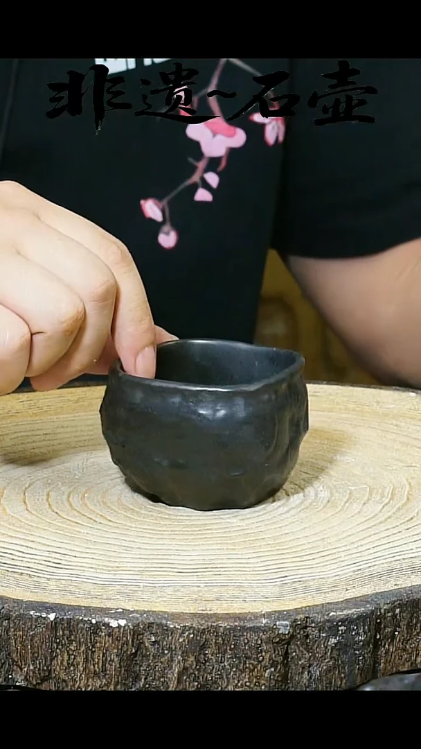 冰碛岩石料手凿石壶