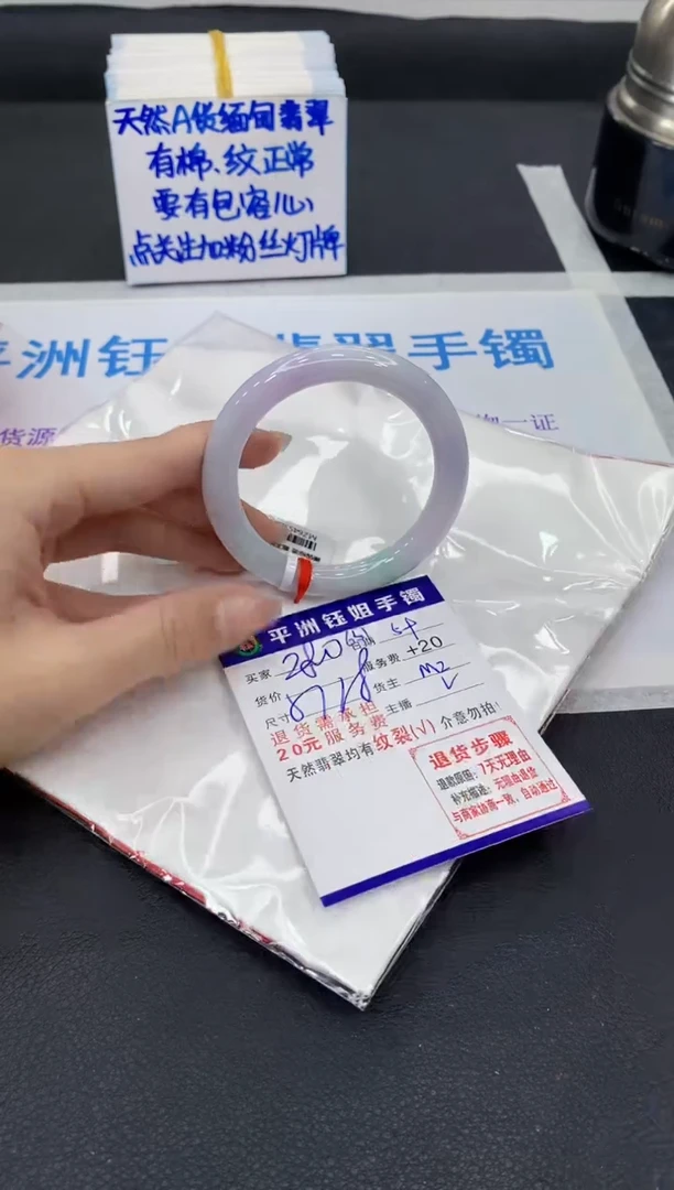 翡翠手镯未镶嵌11111111111