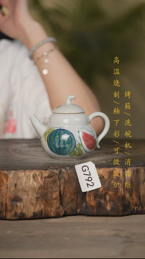 瓷片景德镇高温釉下彩可微波烤箱洗碗机792