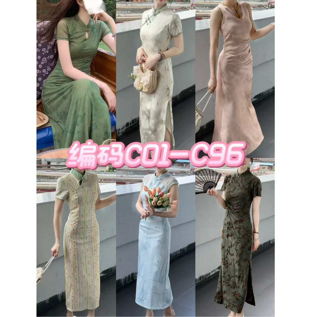 【编码C01-C96】 2025新款日常可穿改良旗袍气质显瘦连衣裙合集