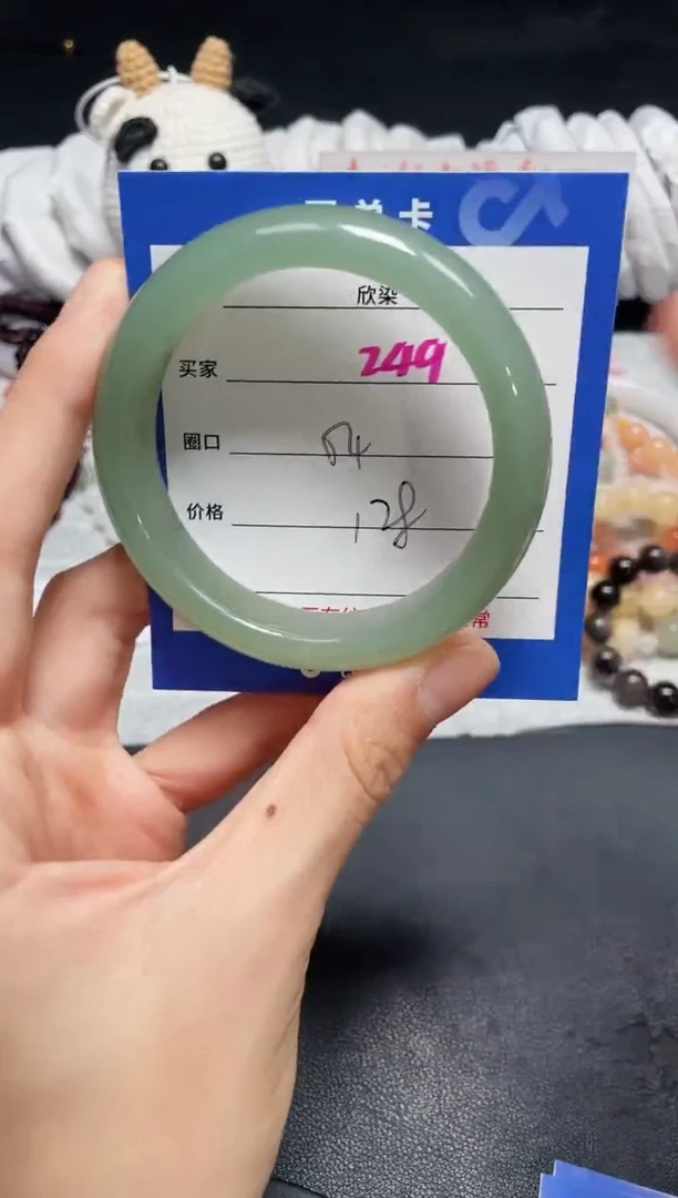 【闪购商品】石英质玉手镯未镶嵌249