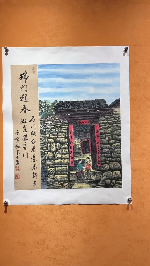 国画刘金玉老师亲笔手绘