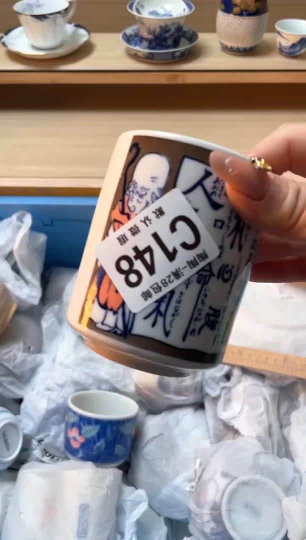 【闪购商品】杯瓷器瓷器瓷器瓷器C148