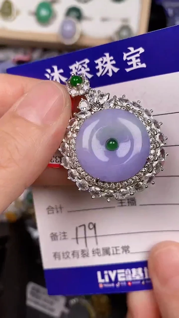 银S925镶嵌戒指翡翠1790