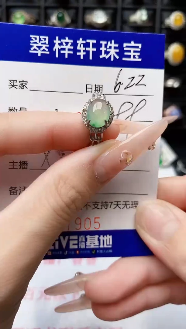 翡翠戒指银S925镶嵌7905