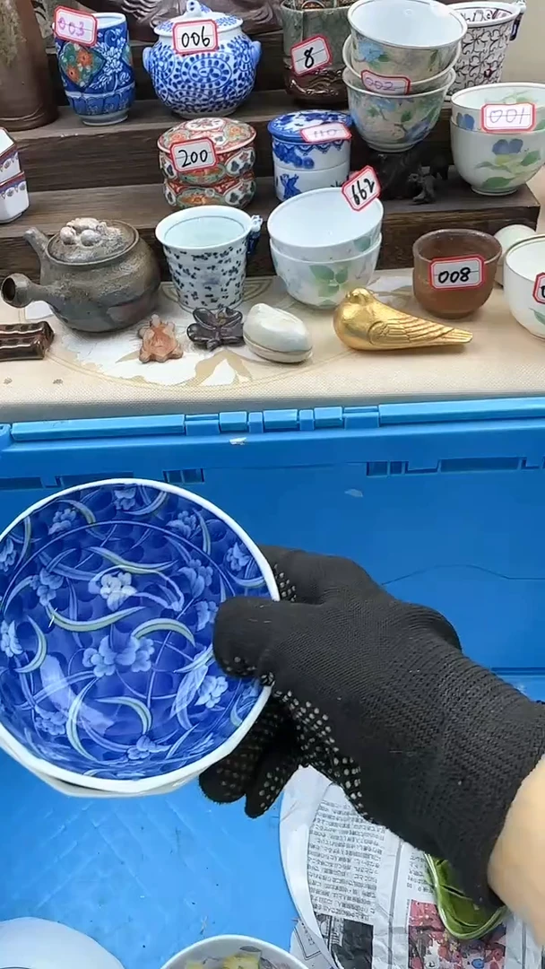 【闪购商品】瓷片3340淘艺瓷器满18发一单一付