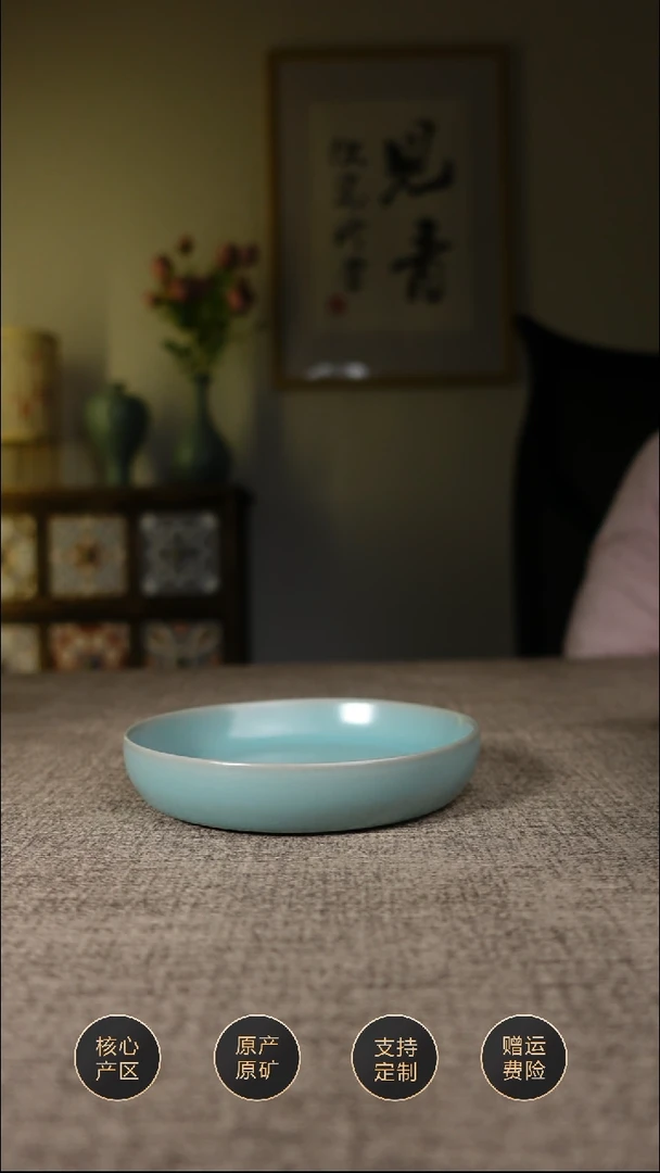 【闪购商品】杯子不开片奉华碟