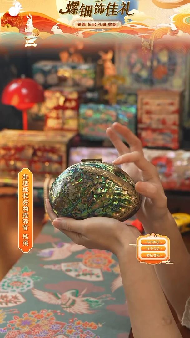 瓷片螺钿工艺香椿木首饰盒