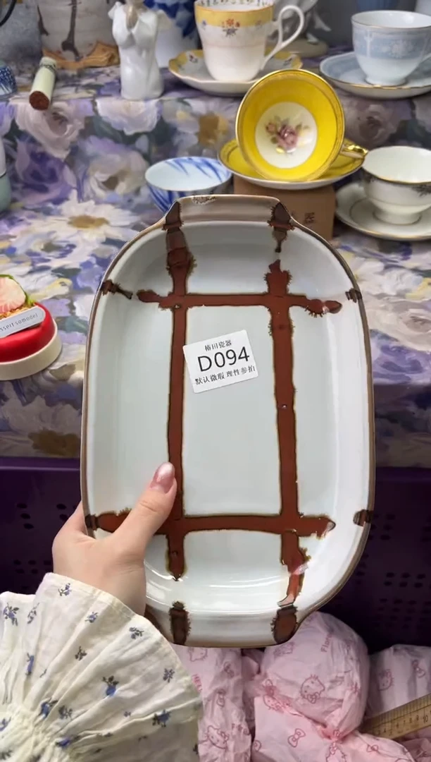 瓷片知***?瓷片瓷片          D 094