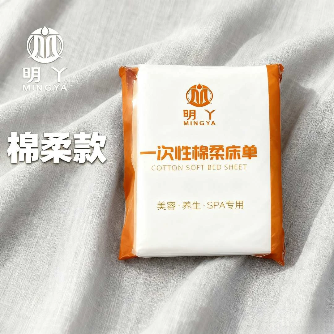 棉柔防水防油一次性床单美容院床单柔软亲肤床垫单加厚美容床单