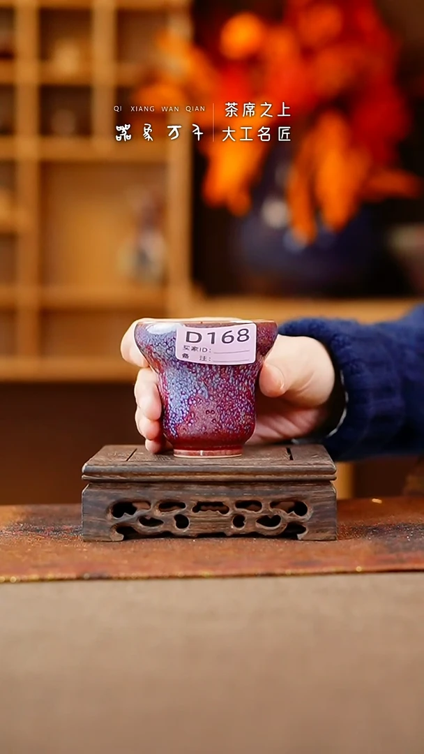 【闪购商品】瓷片钧瓷手作美器 叶D168