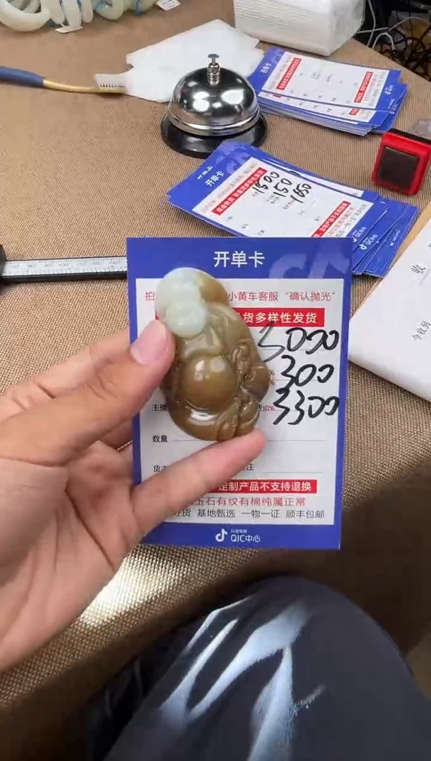 定制和田玉多样性拍一发一140174