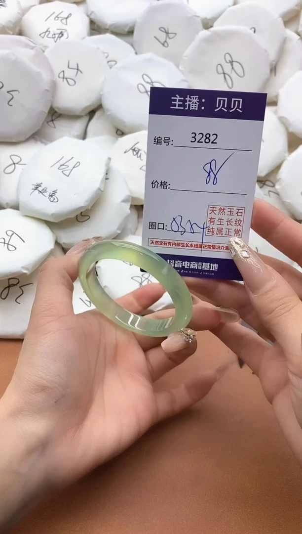 【闪购商品】玛瑙/玉髓手镯未镶嵌3282