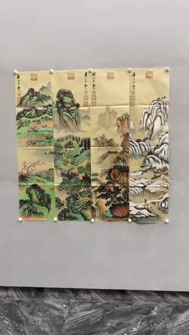 国画李新社 仿古四条屏