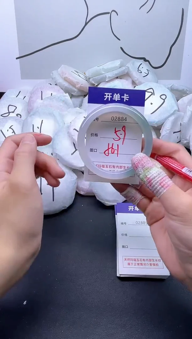 手镯玛瑙/玉髓未镶嵌2884