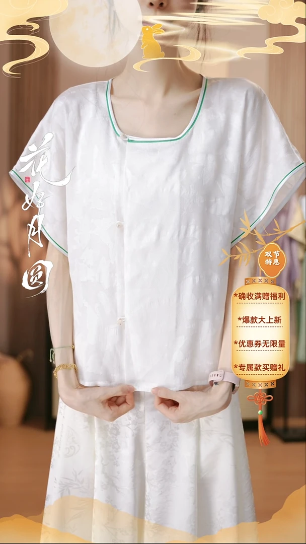 四经绞罗 唐褙子 白色 小码