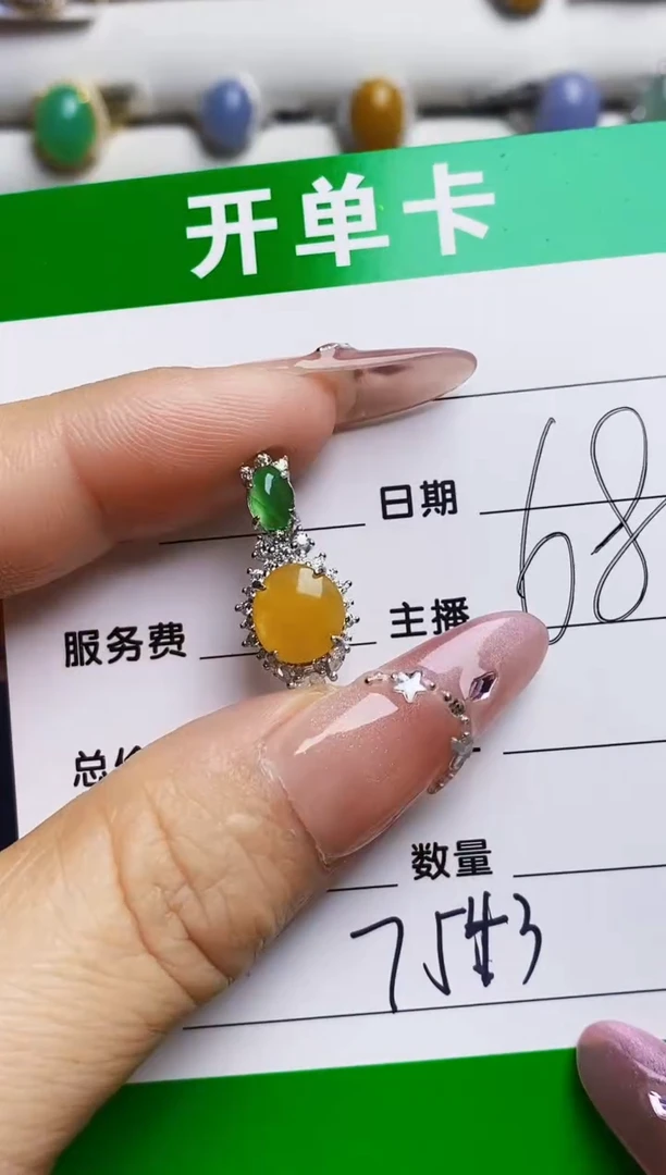 银S925镶嵌戒指翡翠7543