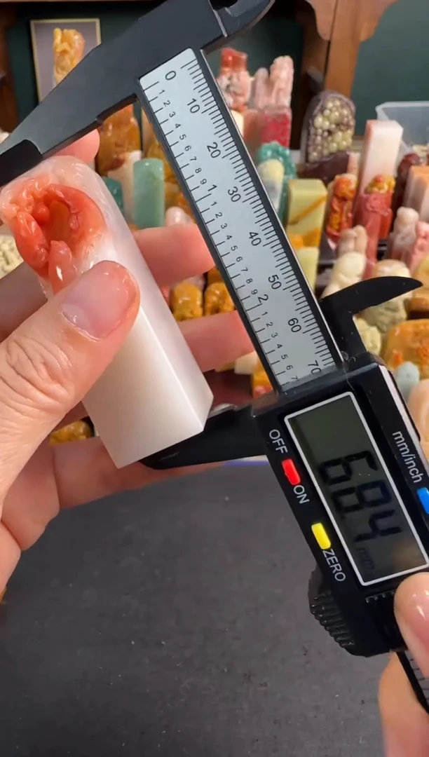 青田石印石编号编号0998