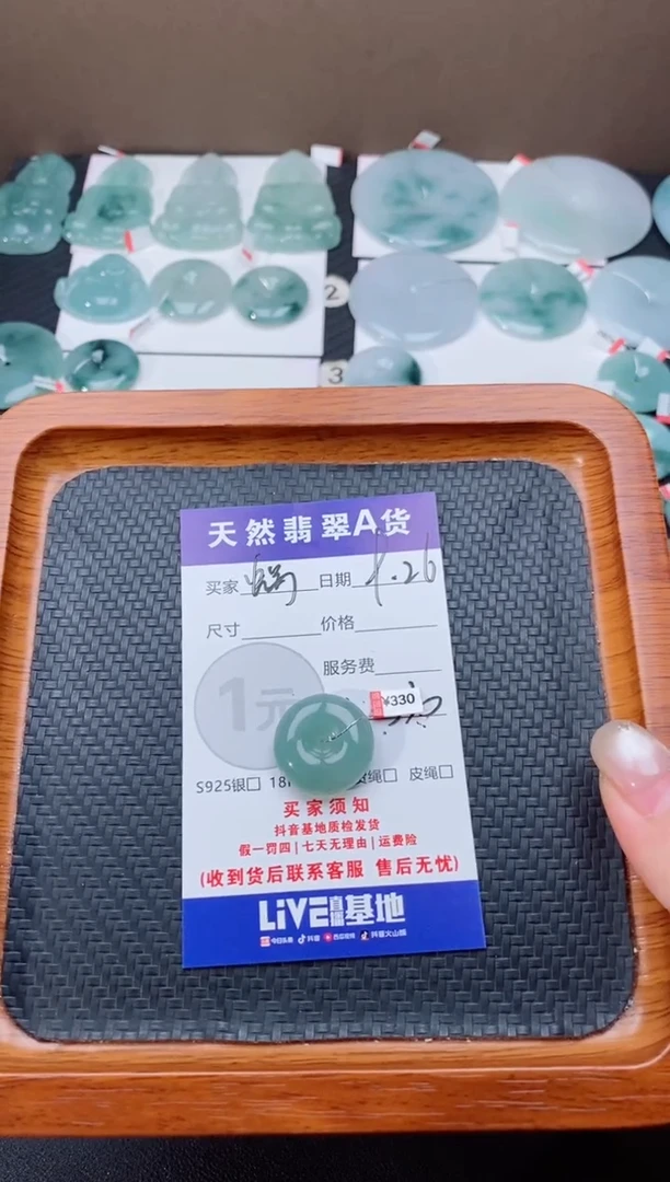 颈饰未镶嵌翡翠蜗***电天然翡翠平安扣