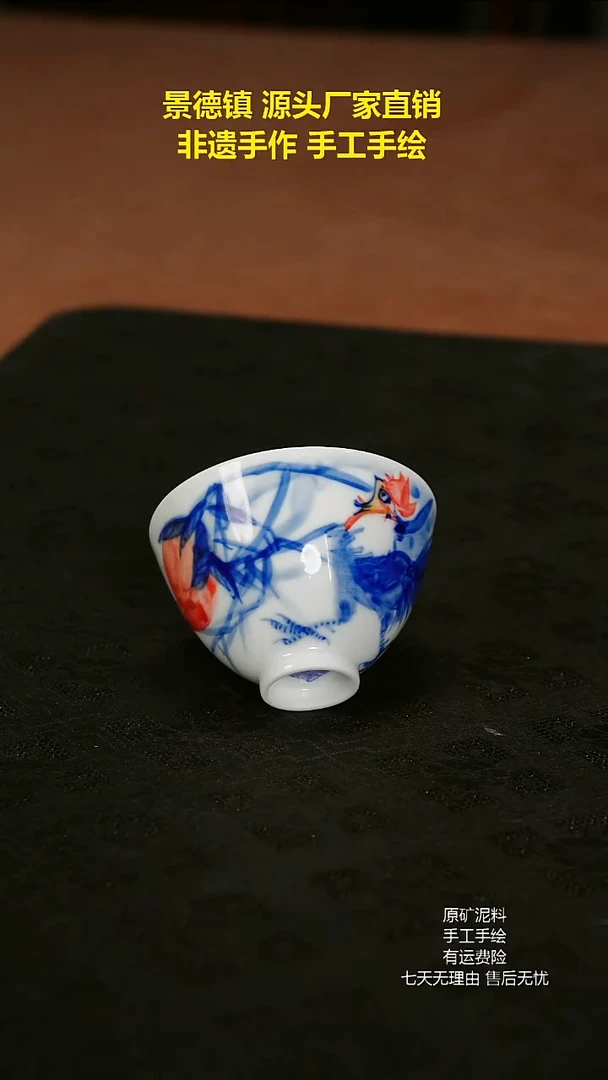 景德镇手工手绘陶瓷