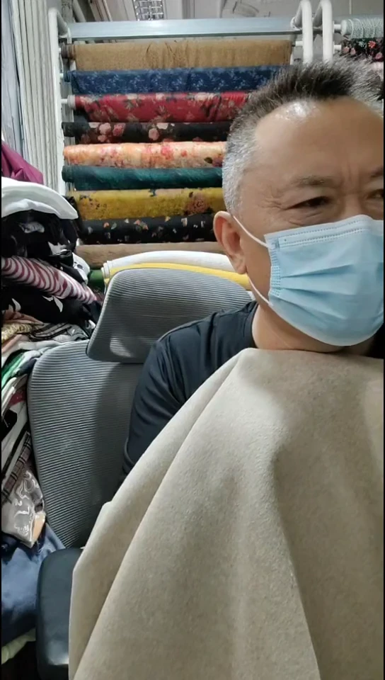 燕麦雪花双面布料