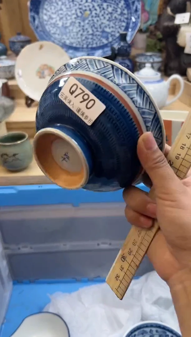 【闪购商品】瓷片790qqqqqqqqqqqq
