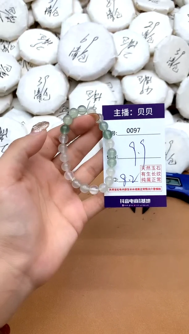 未镶嵌手链玛瑙/玉髓97