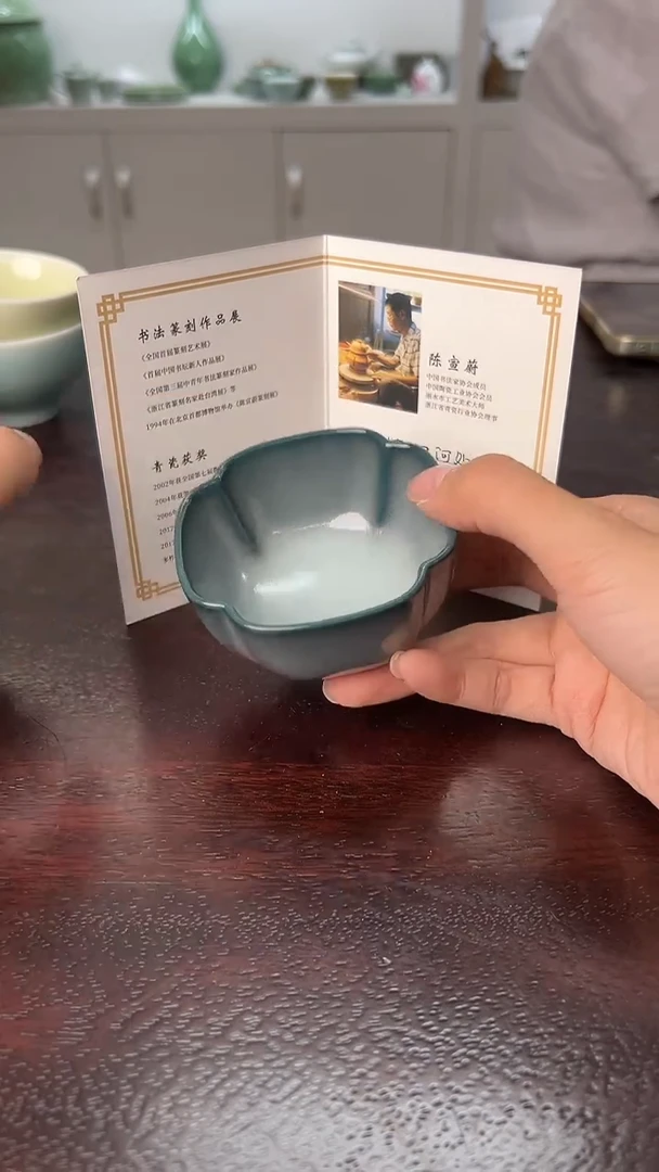 龙泉云间青瓷小米茶器