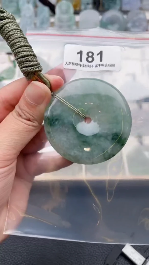 颈饰未镶嵌翡翠天然缅甸翡翠A货181