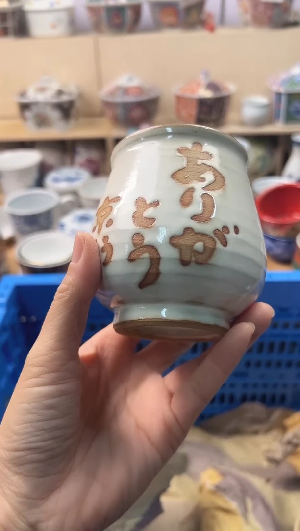 盘宋*娥你好你好你好你好你好