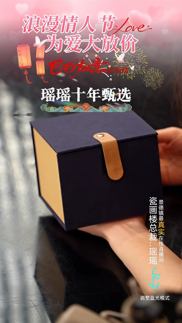 【闪购商品】瓷片瓷瓷瓷瓷瓷瓷瓷瓷5