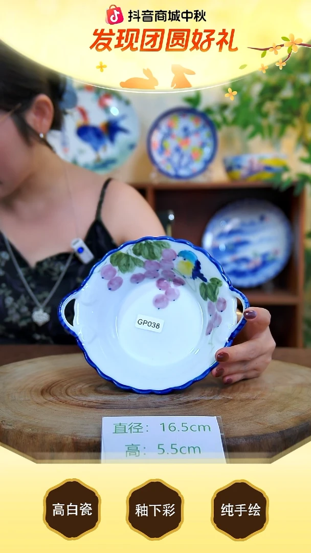 盘景德镇手工手绘陶瓷【食品级】