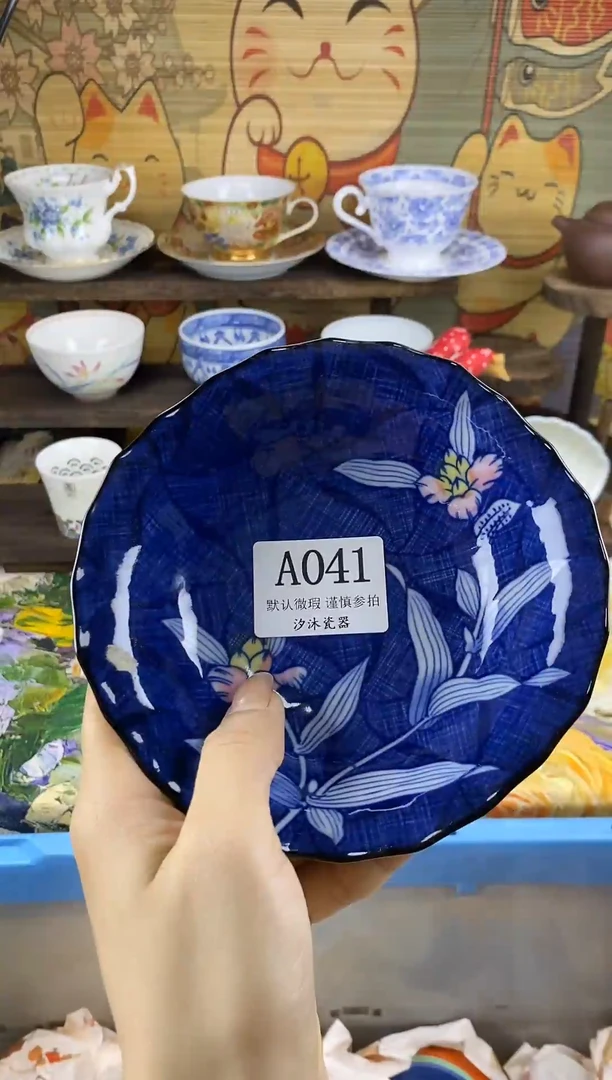 瓷片C****iA      041