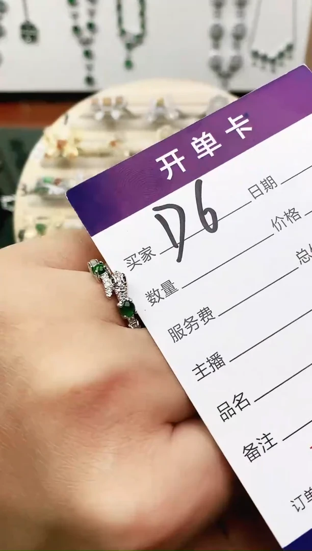 未镶嵌戒指翡翠11111111