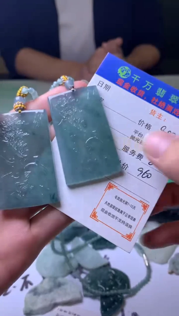 未镶嵌定制翡翠w****七毛货-不退不换