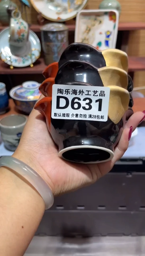 瓷片M**i              D631