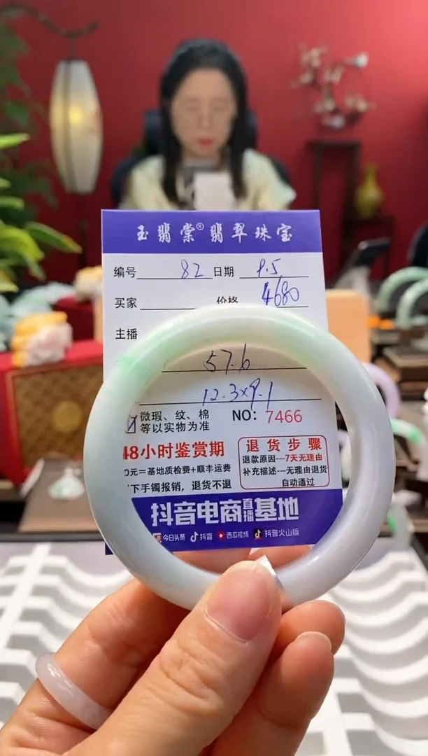 未镶嵌手镯翡翠翡翠82