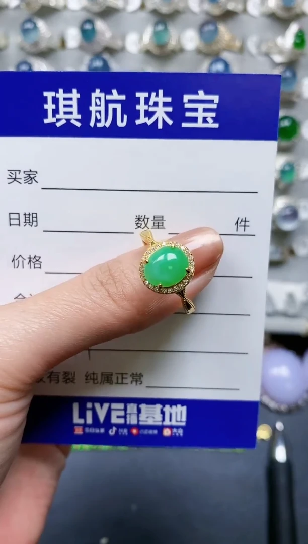 【闪购商品】翡翠戒指银S925镶嵌0591