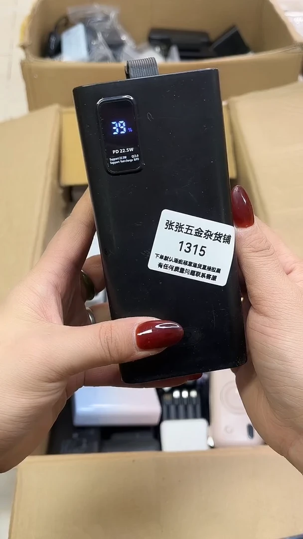 用****2 新连接精品数码数据线 一号链接