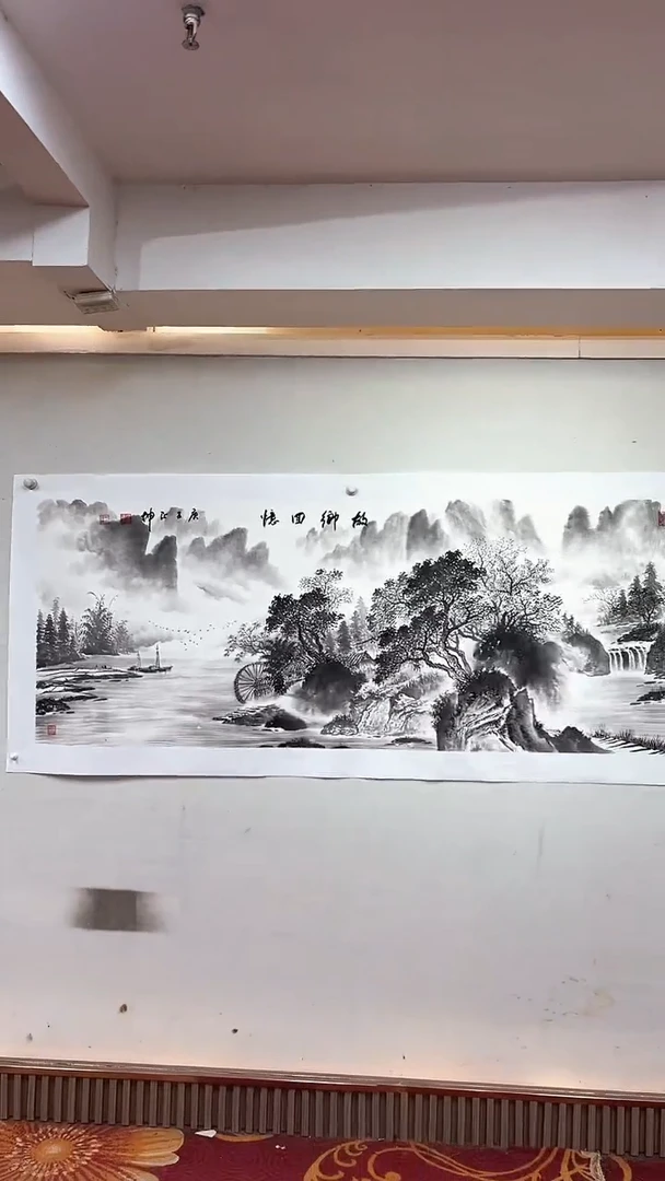 国画故乡回忆/6尺托底/谭正坤