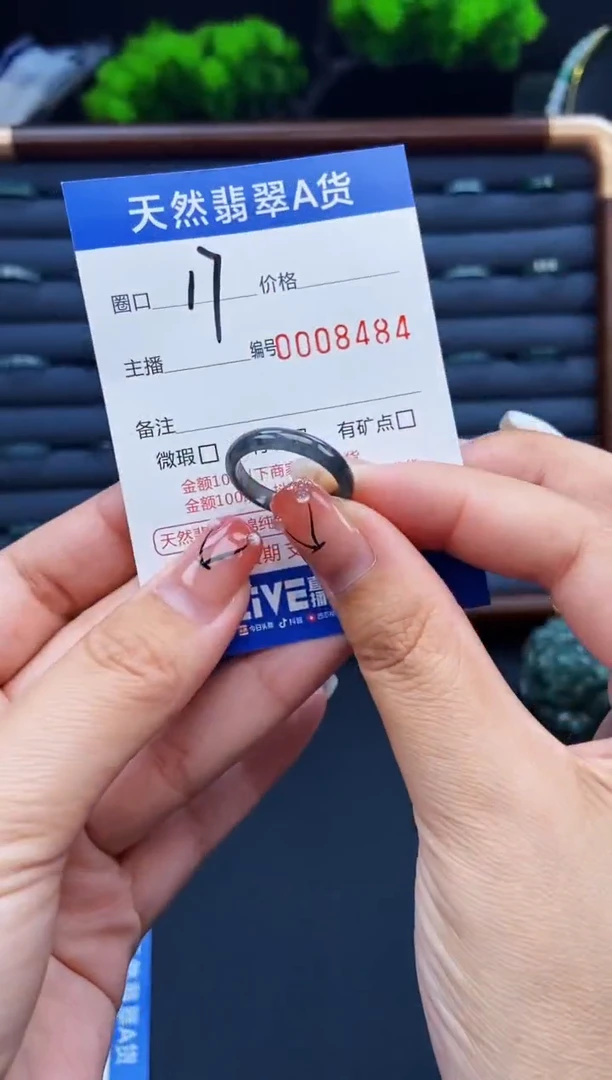 翡翠戒指未镶嵌戒圈