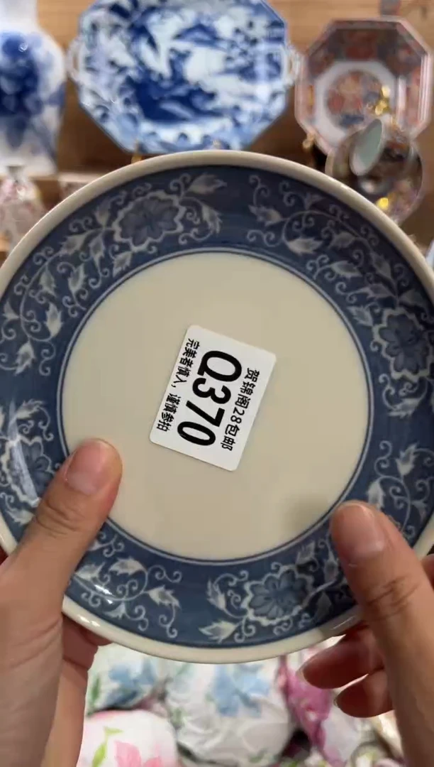 瓷片随*i      Q370