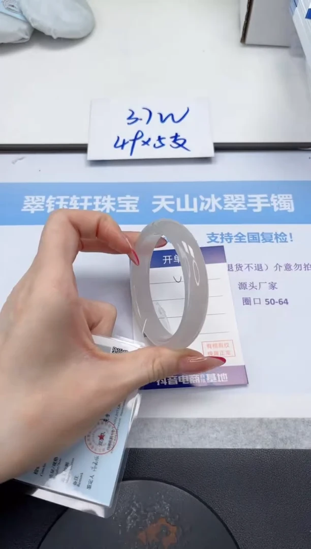 未镶嵌手镯石英质玉V304-58