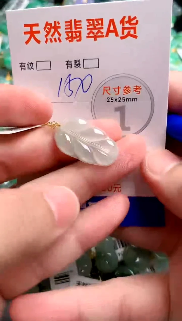 翡翠18K金镶嵌颈饰1069807996