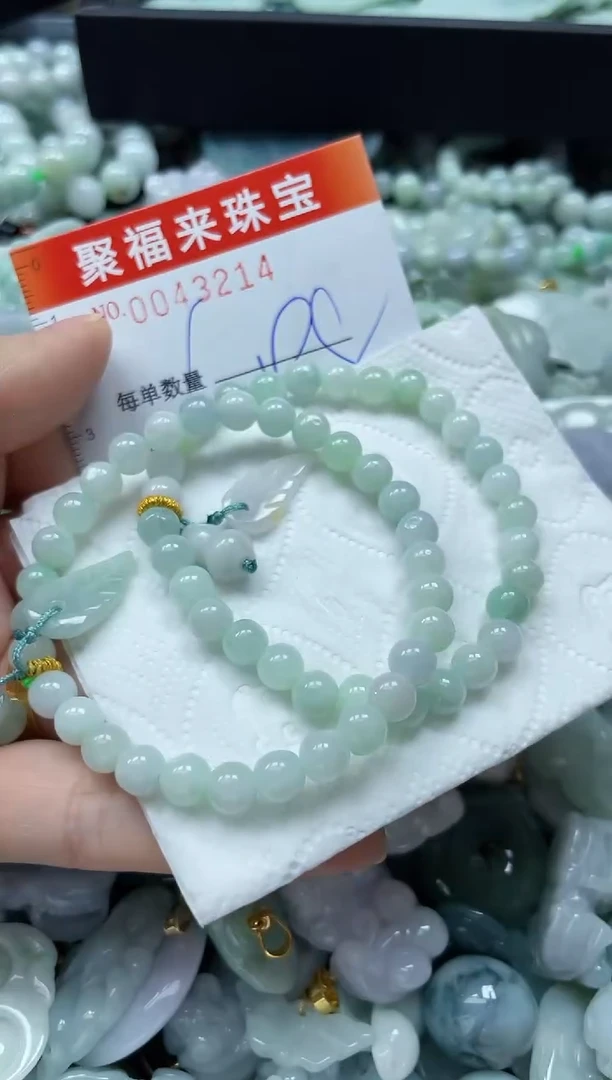 【闪购商品】翡翠颈饰未镶嵌闪购0043214多样性发其一