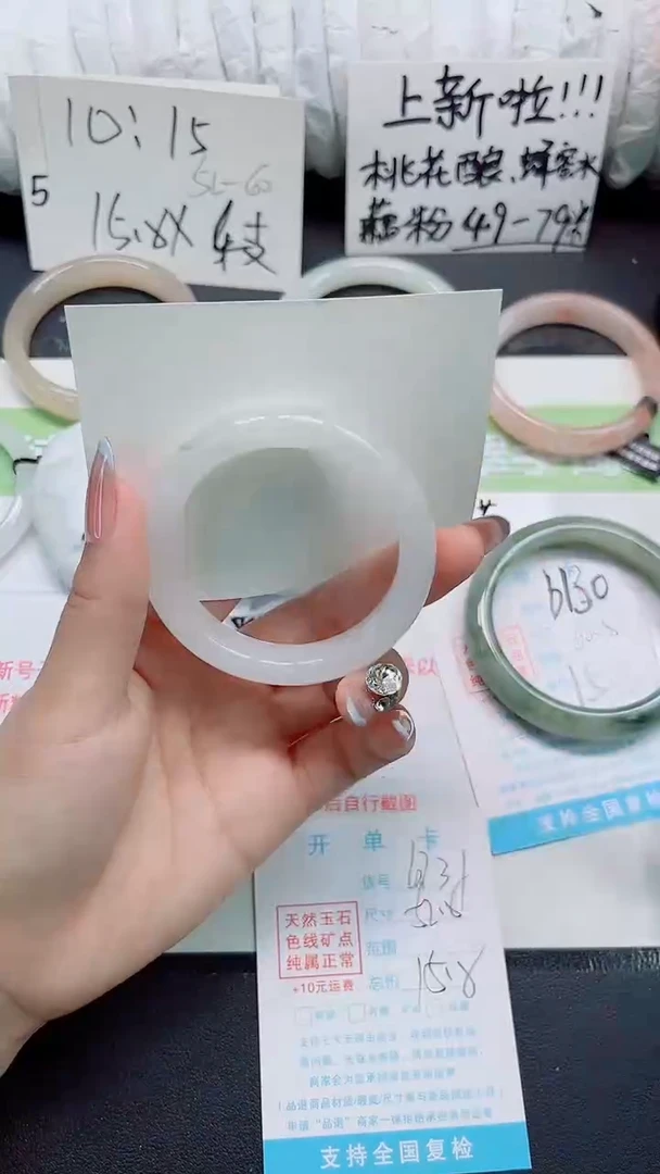 石英质玉手镯未镶嵌b131-圈口51-53
