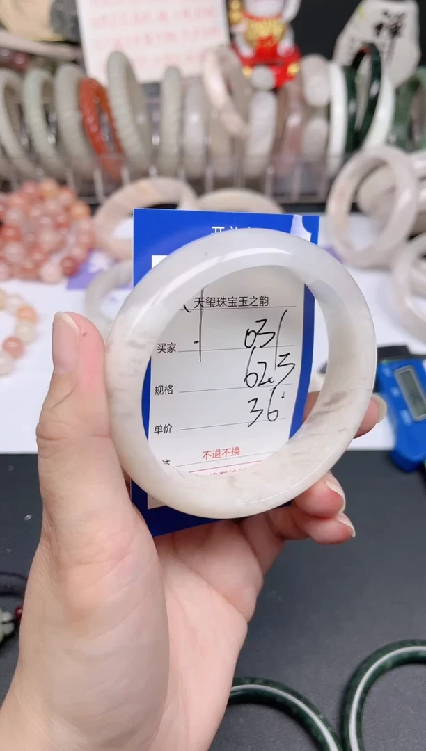 未镶嵌手镯石英质玉031